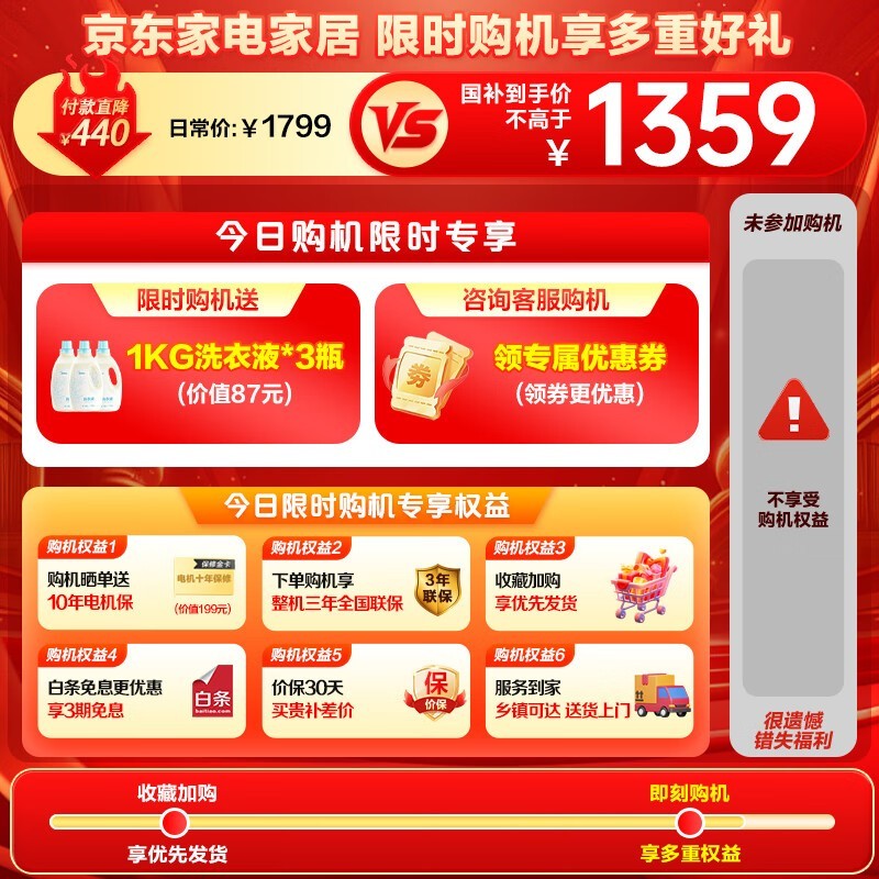 美的滚筒洗衣机全自动家用洗烘一体机10公斤大容量节能省电