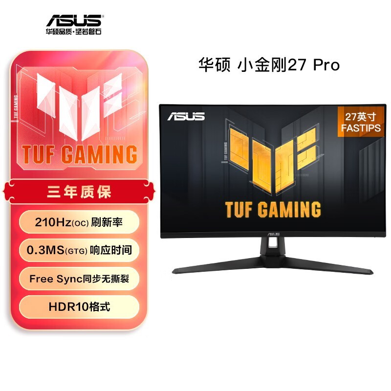 ˶С27Proʾ2K 180Hz934Ԫ