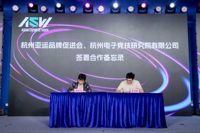 潮涌江畔竞启新章：第二届亚奥电子体育周及锦标赛在“大莲花”正式启幕