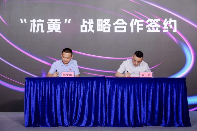 潮涌江畔竞启新章：第二届亚奥电子体育周及锦标赛在“大莲花”正式启幕