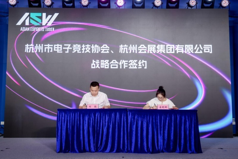 潮涌江畔竞启新章：第二届亚奥电子体育周及锦标赛在“大莲花”正式启幕