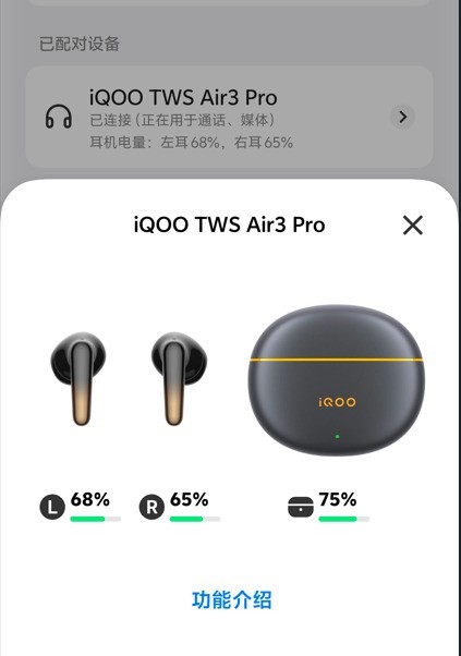 iQOO TWS Air3 Pro�������飺199Ԫ���ְ���������������