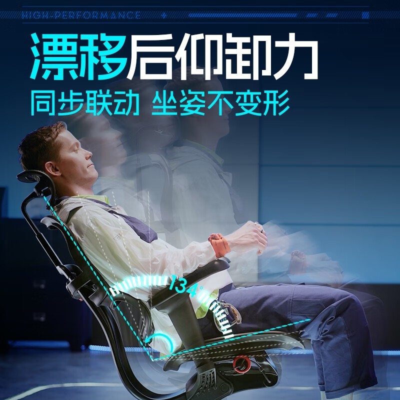 保友金豪雄鹰X9电竞椅限时特惠1626元