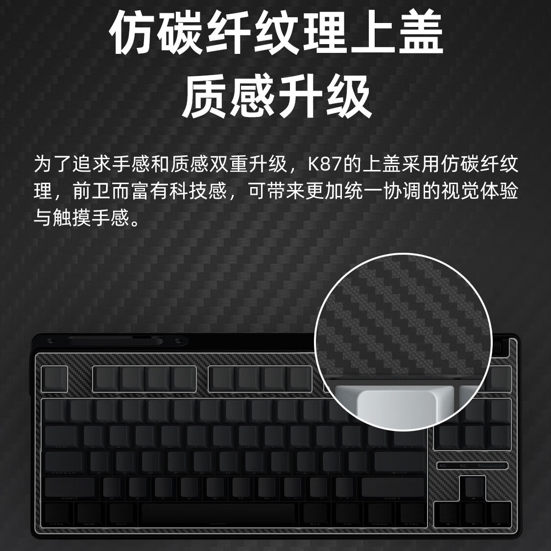 珂芝KZZIK87Max机械键盘限时特惠242元