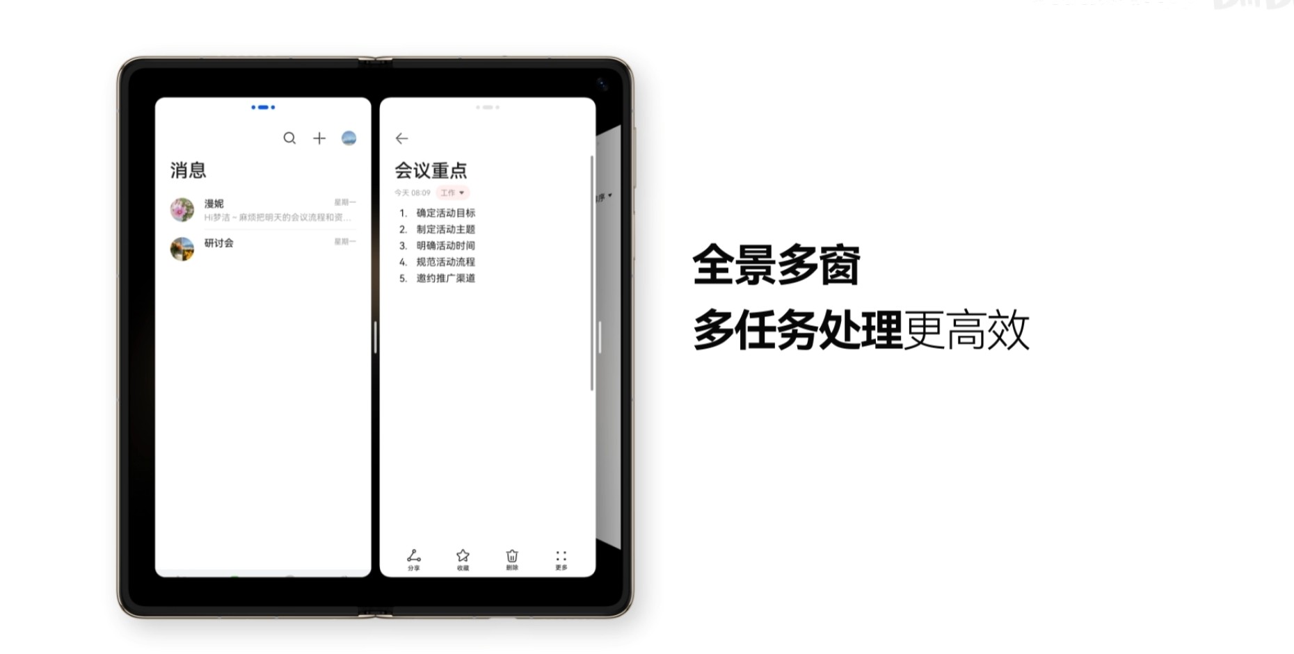 全新麒麟9030到底有多强?华为Mate X7或带来流畅折叠新体验