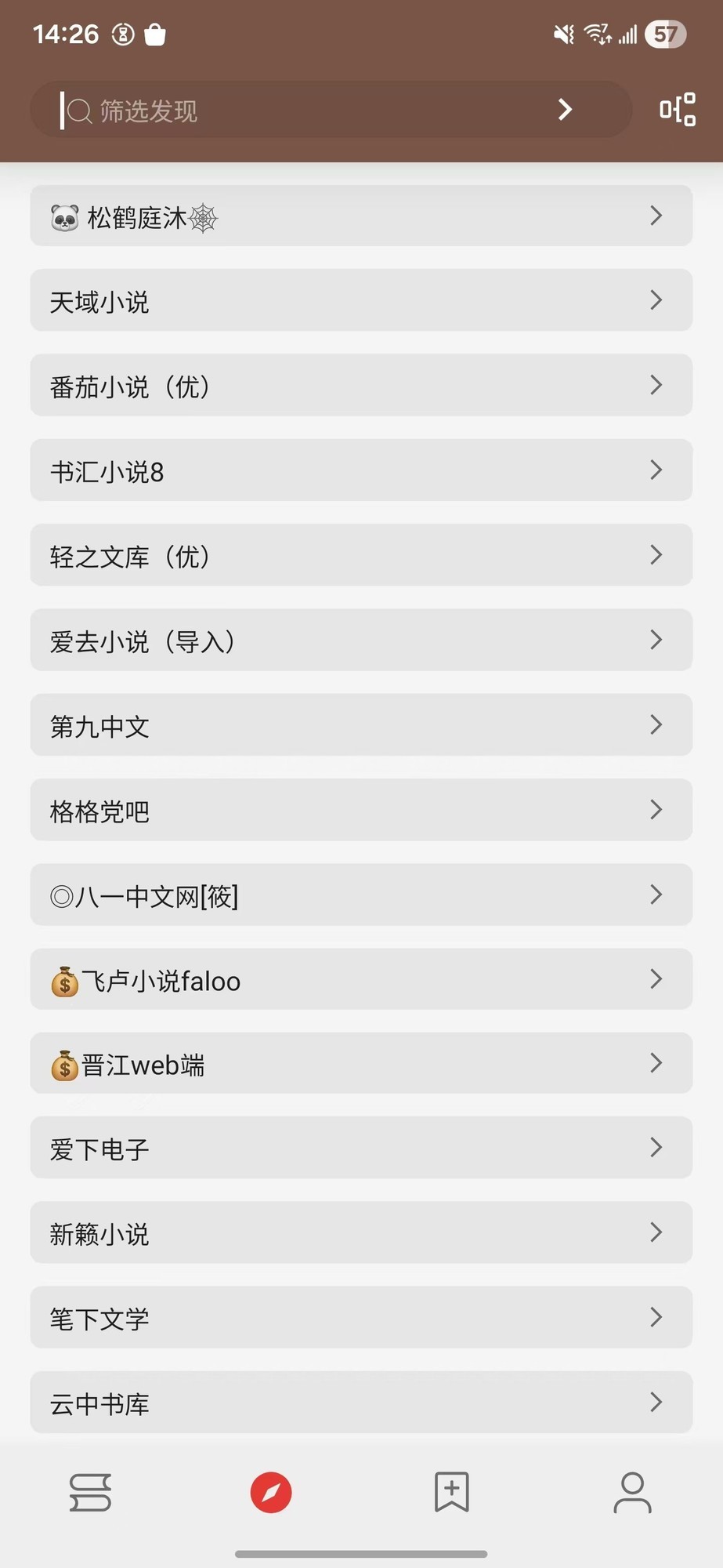 �����׿�ر�С��APP��װ�겻����ƻ��