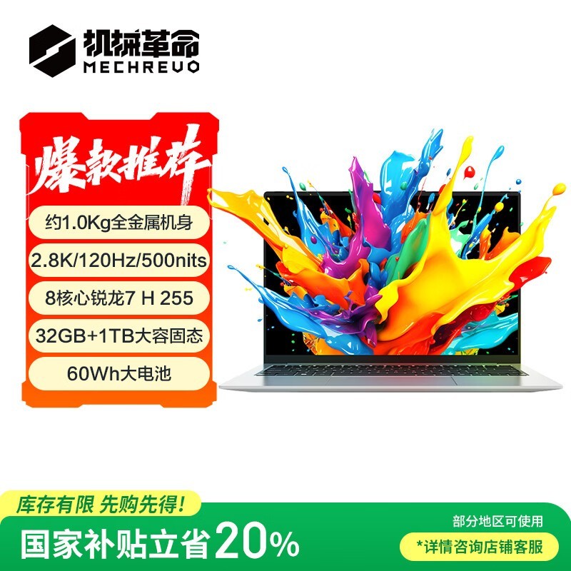 ���Ҳ�������е����14X Air����3183Ԫ