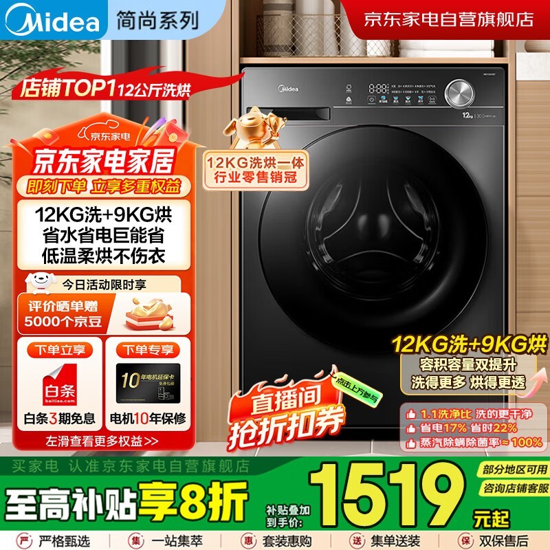 ����MD120V36Tϴ��һ�������1519Ԫ