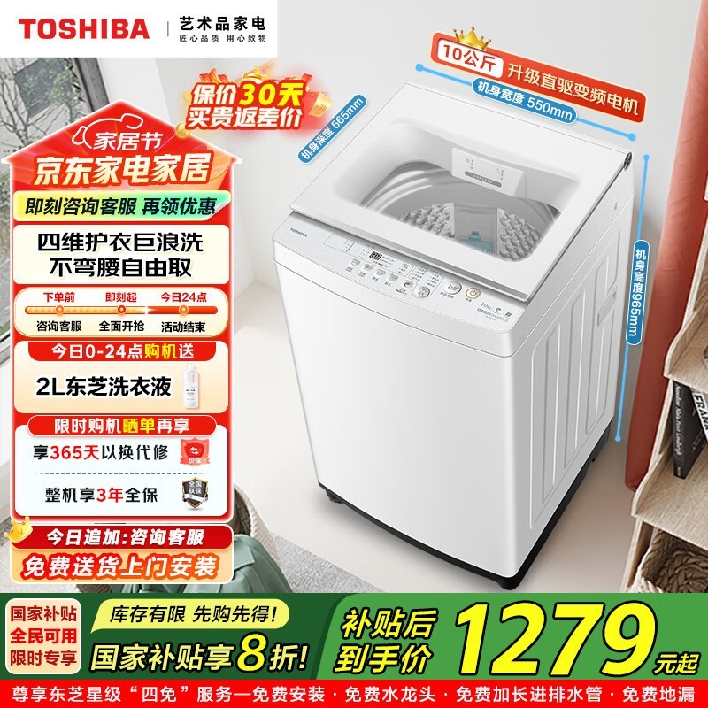 ��֥10���ﲨ��ϴ�»��ػ�