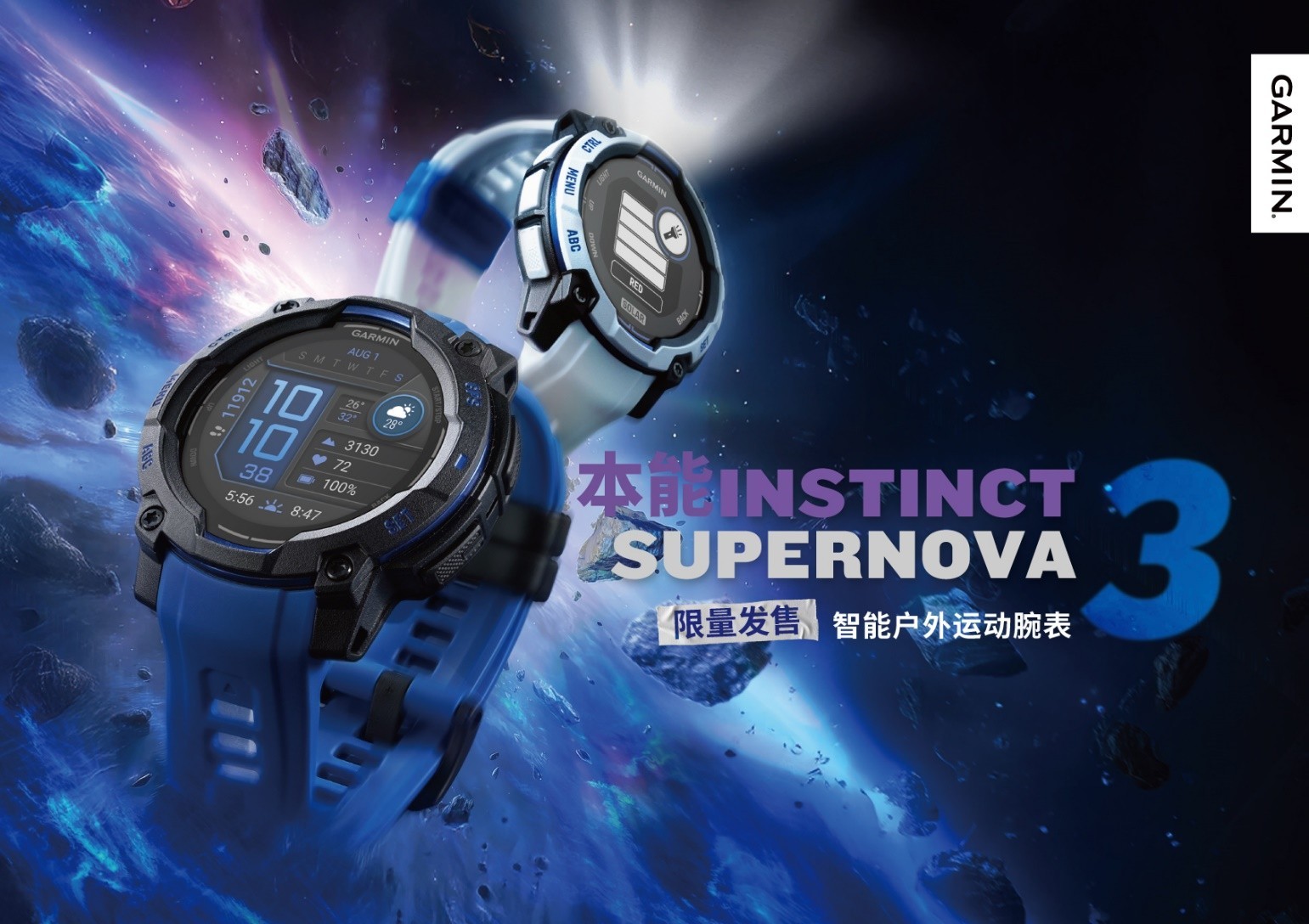 ����ȫ�±���ϵ�������� Instinct Crossover & Supernova�𺳵ǳ�