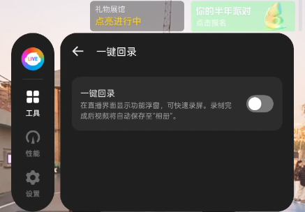 һ��������תֱ�� OPPO Reno15 ProרΪ��������