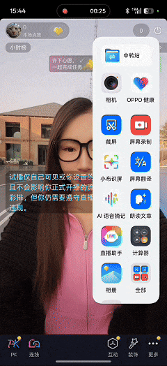 һ��������תֱ�� OPPO Reno15 ProרΪ��������