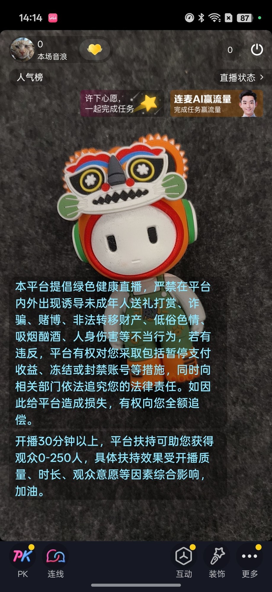 һ��������תֱ�� OPPO Reno15 ProרΪ��������