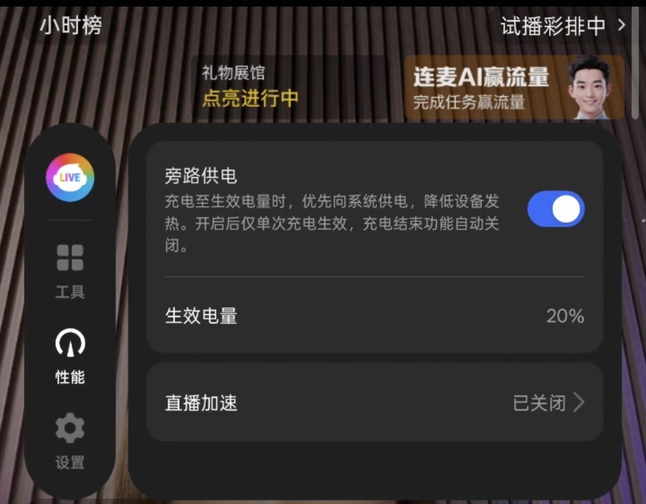 һ��������תֱ�� OPPO Reno15 ProרΪ��������