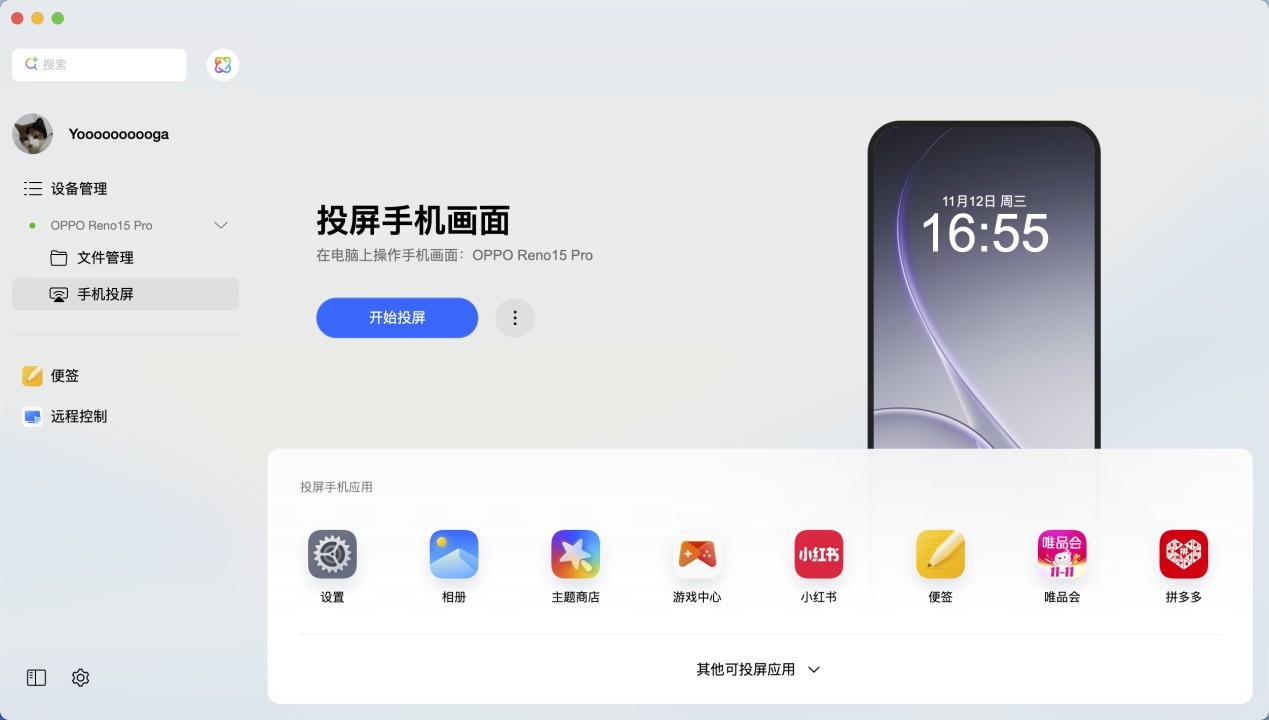 OPPO Reno15 Proȫ�����⣺��׿ʵ����������