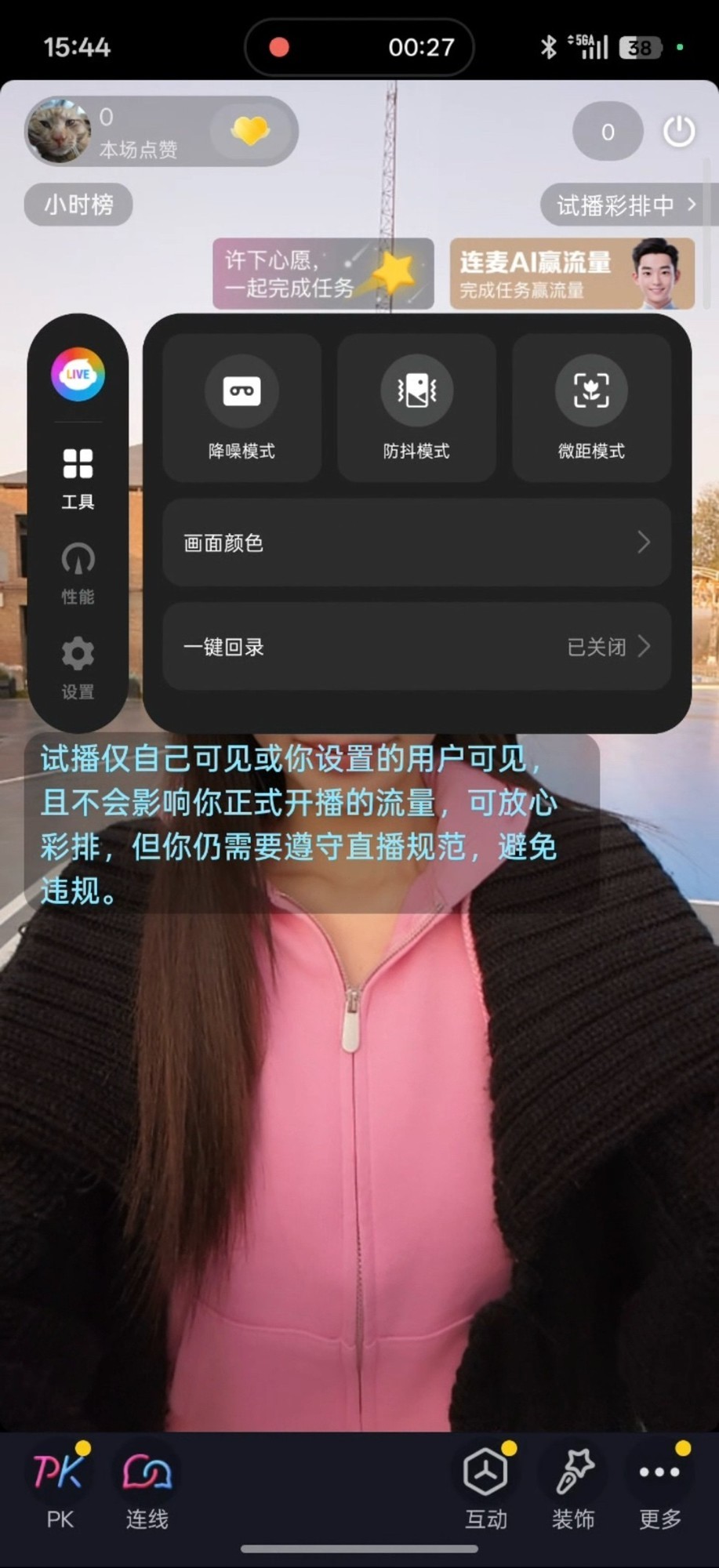 OPPO Reno15 Proȫ�����⣺��׿ʵ����������