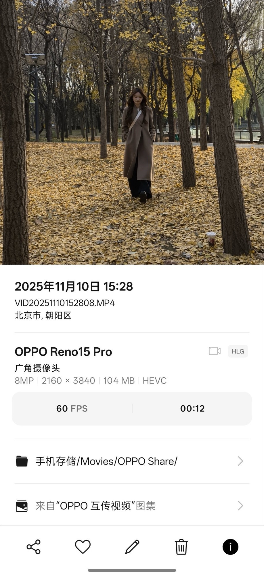 OPPO Reno15 Proȫ�����⣺��׿ʵ����������