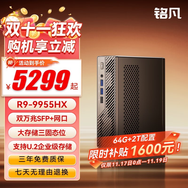 ����MS - A2����������ȯֱ��800Ԫ