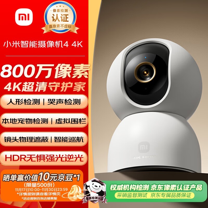 С�� ��������� 4