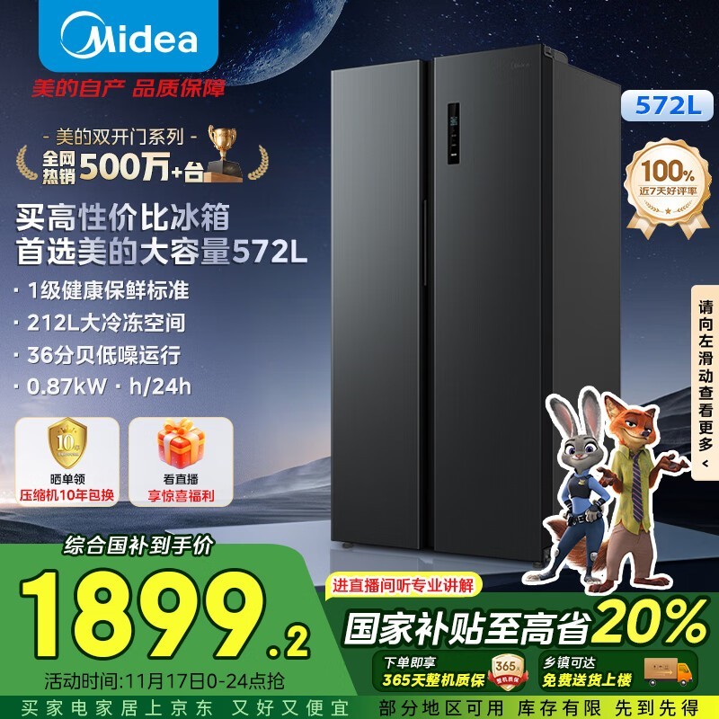 ����572��˫���ű��䣬����1896Ԫ