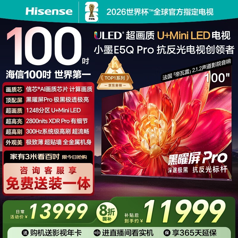 100ӢСī100E5Q - PROֱü