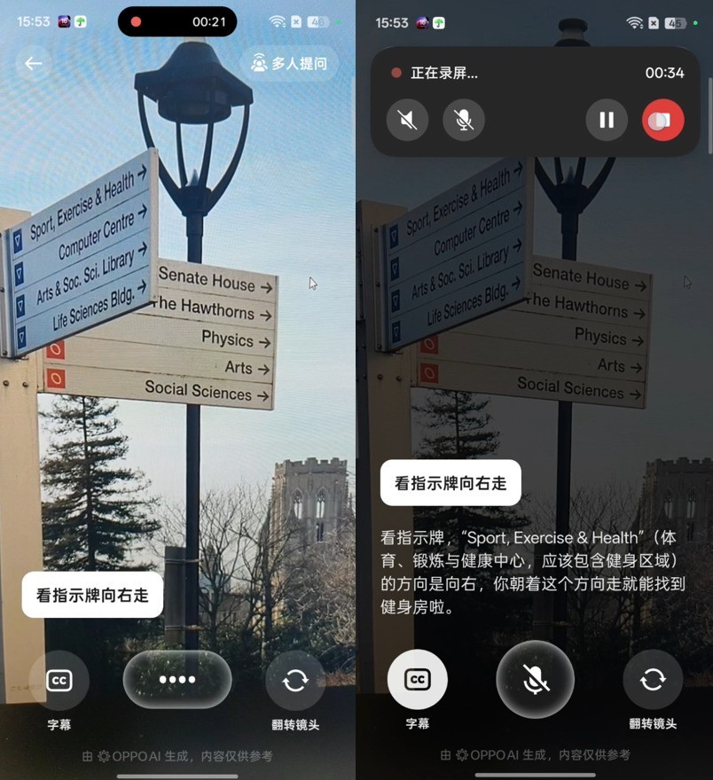 ׷���˱ر���OPPO Reno15ϵ��AI��������