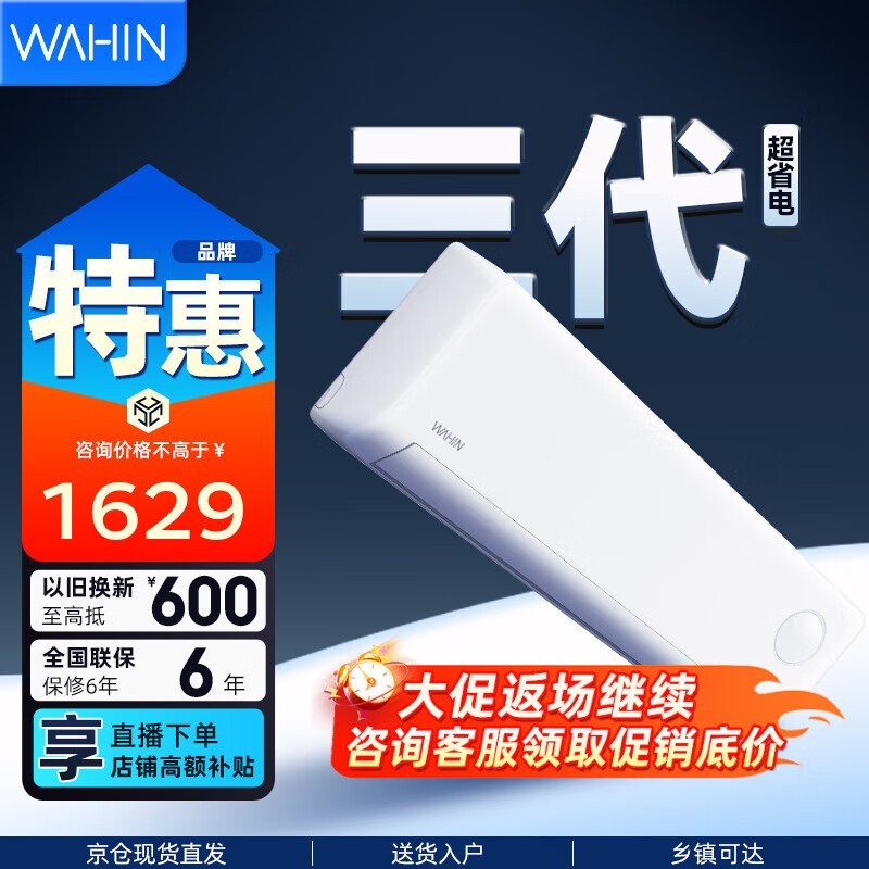 ����1ƥ�յ�����1619Ԫ