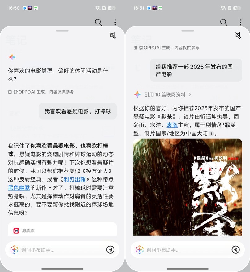 ׷���˱ر���OPPO Reno15ϵ��AI��������