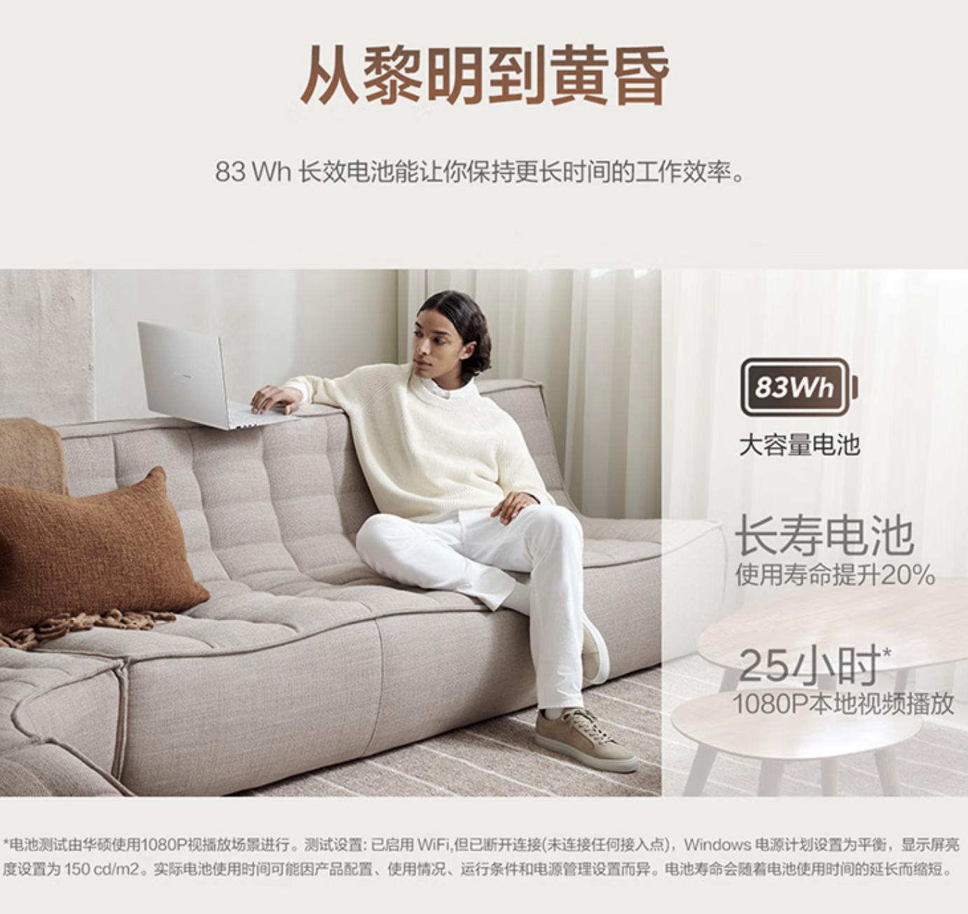 ��˶��ҫ16 Air 2026���߶��ᱡ���ĸ��֮ѡ