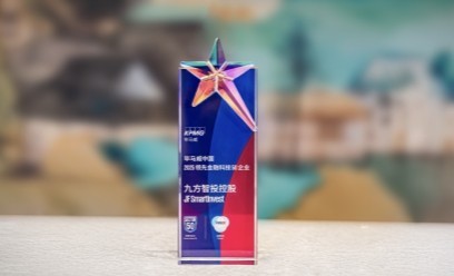 以AI驱动证券服务革新，九方智投控股入选毕马威中国2025金融科技双50榜单