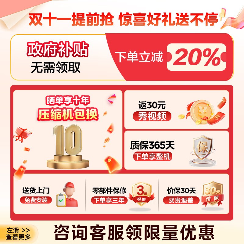 ����400L��ʽ����ֱ��1182Ԫ