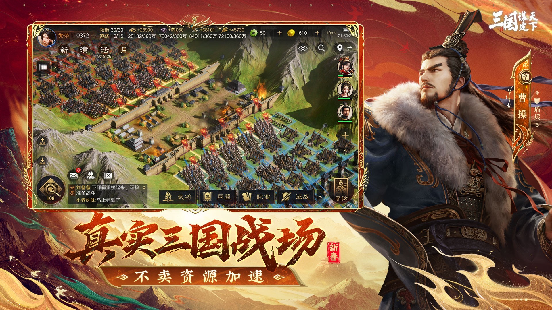 首选竟然不是王者荣耀?适合春节寒假多人畅玩的手游推荐