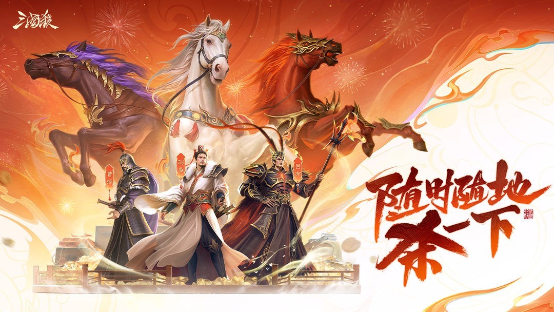 首选竟然不是王者荣耀?适合春节寒假多人畅玩的手游推荐