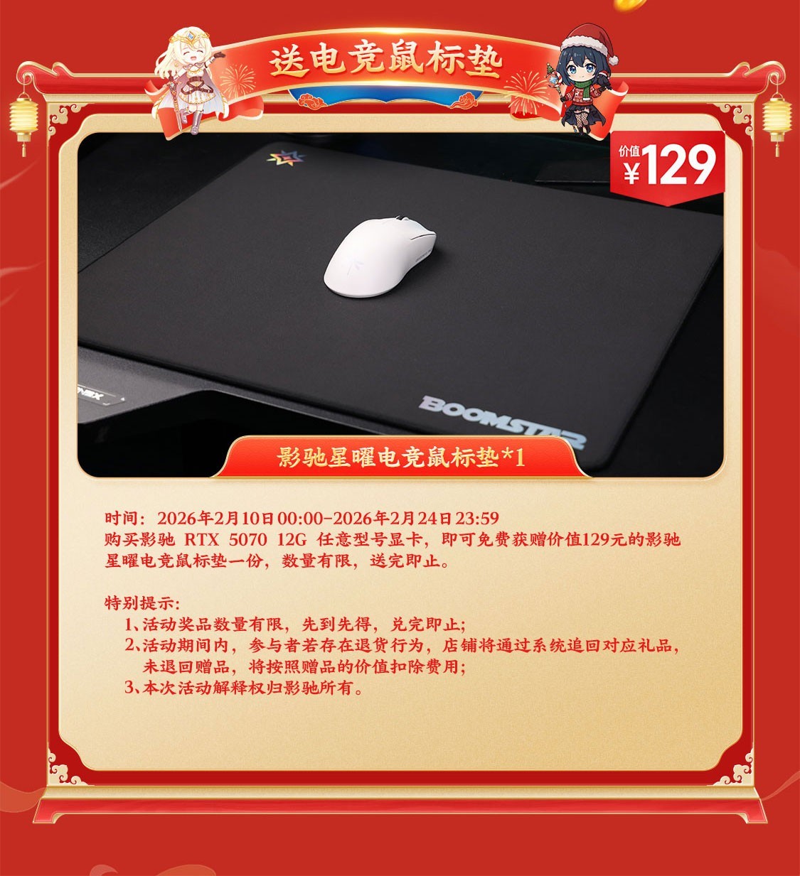 �´�����Let\'s Go��Ӱ�۾�����Ӫ�´����̻���ȿ���