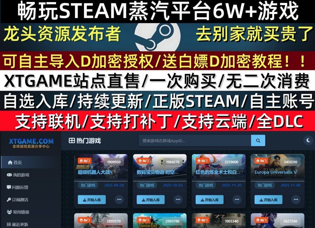 ����0.9Ԫ��ƽ��0.5Ԫ������Steam��������壡