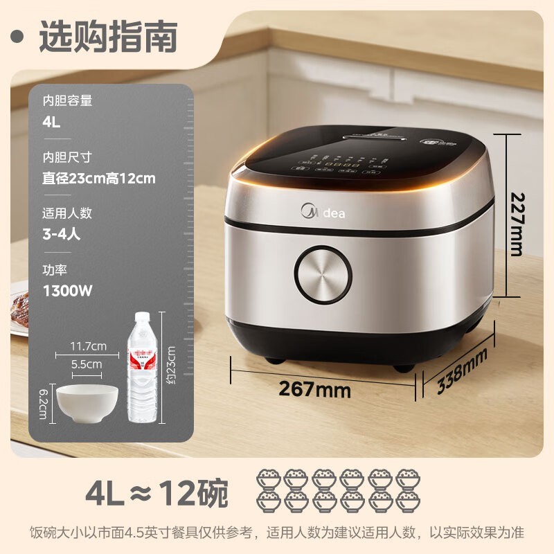 ����MB-HC459S�緹��4L�Ѹֻҿ�