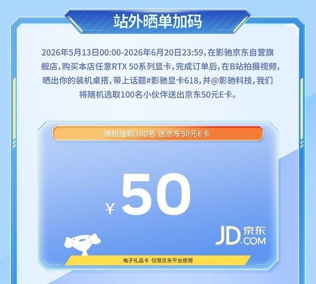 ��ǧԪE���͵�Դ��618��ǰ����Ӱ�۾�����Ӫ��