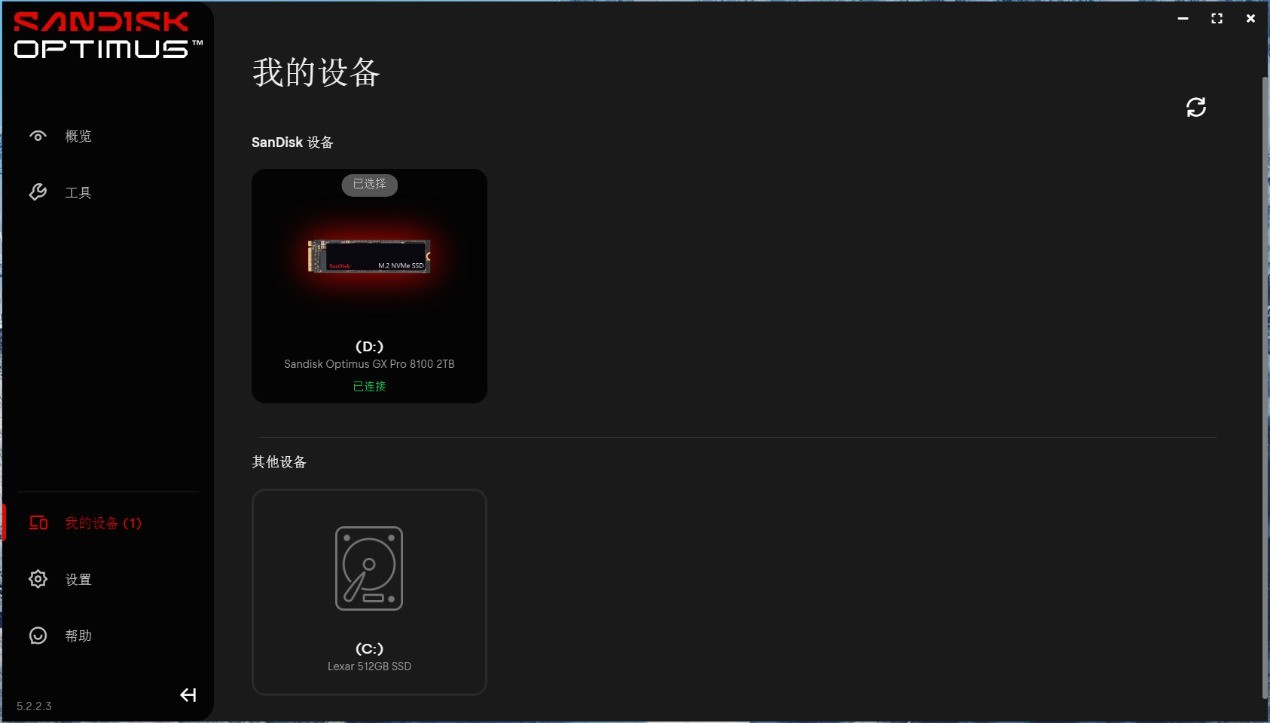 PCIe 5.0 SSD顶配之作：SANDISK Optimus GX PRO 8100 NVMe SSD评测
