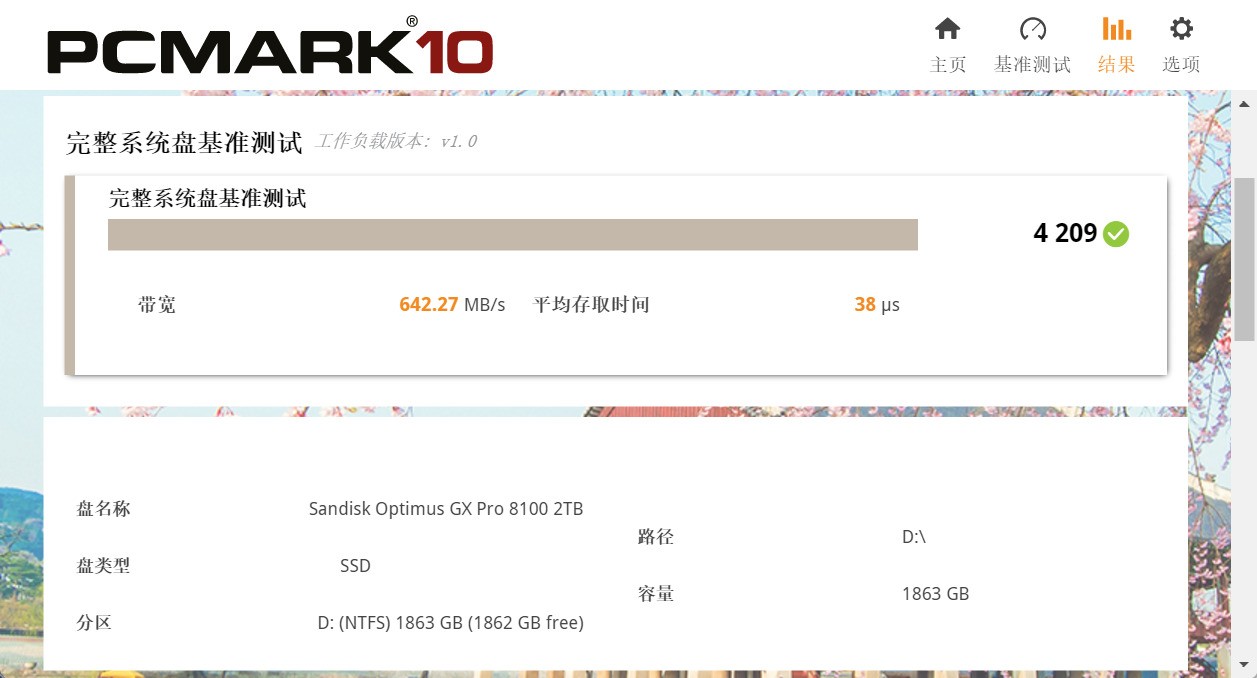 PCIe 5.0 SSD顶配之作：SANDISK Optimus GX PRO 8100 NVMe SSD评测
