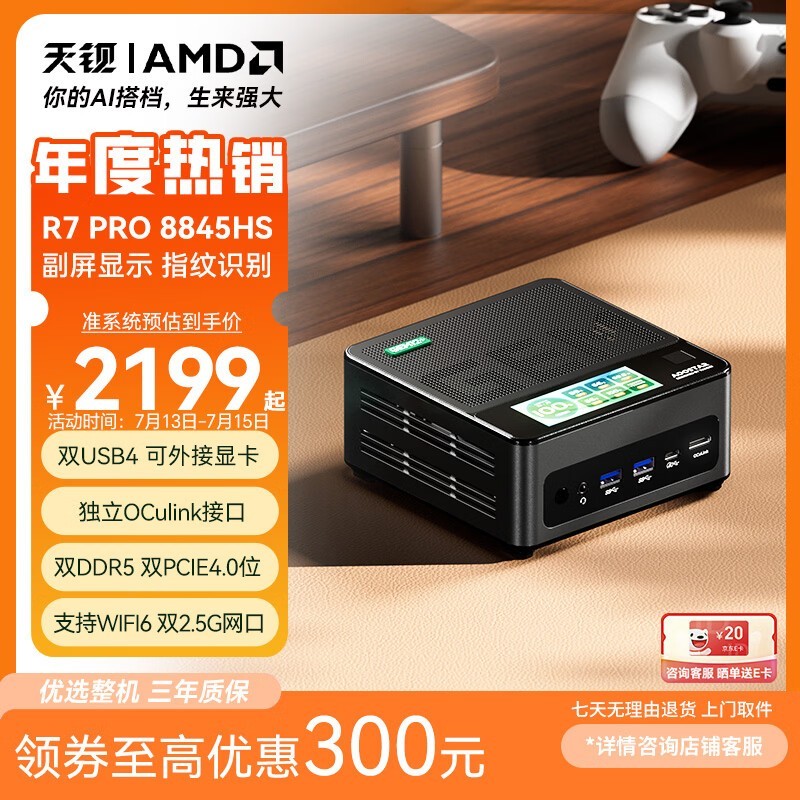 �챵GEM12����̨ʽ����ʱ�ػ�
