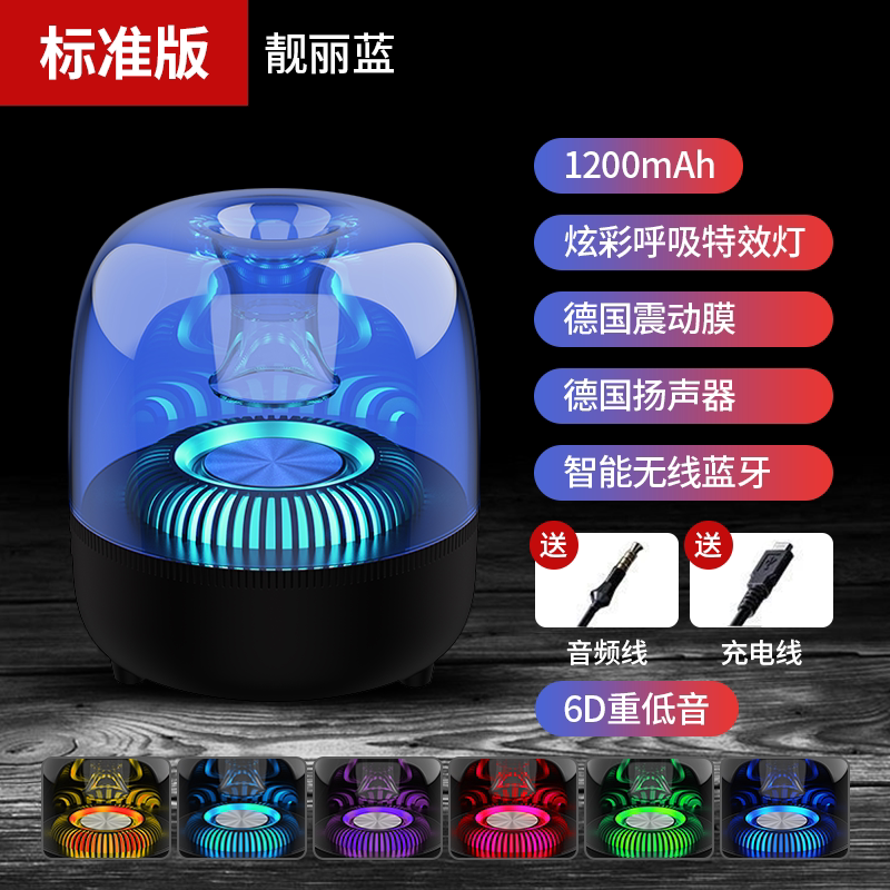 沃特利 曼哈顿蓝牙音箱家用电脑笔记本小型重低音琉璃发光桌面音响收音机