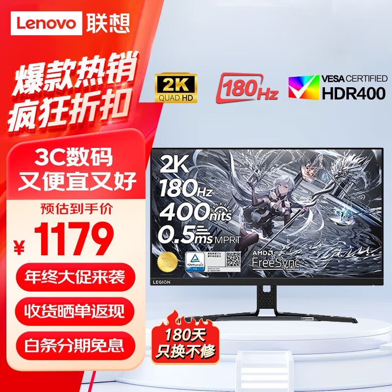 ����������Y27q-30�羺��ʾ����ʱ949Ԫ