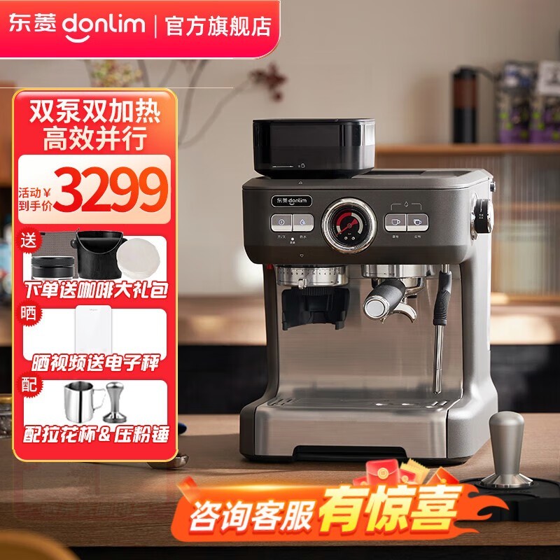 DL-5700DԶȻѽңػ3299Ԫ
