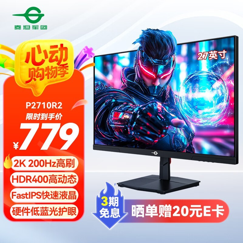 ̩̹P2710R2羺ʾ642Ԫ