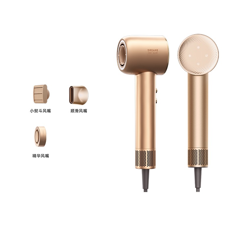 追觅韶光G20 Pro高速吹风机限时特惠849元