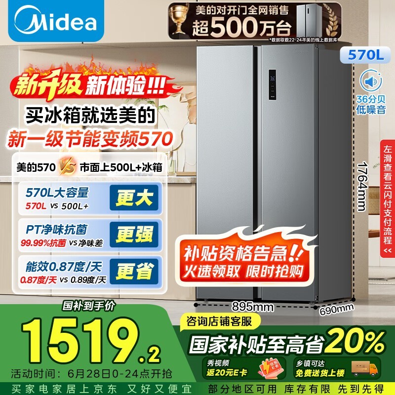 BCD - 570WKPM(E)侩Żݼ1479Ԫ