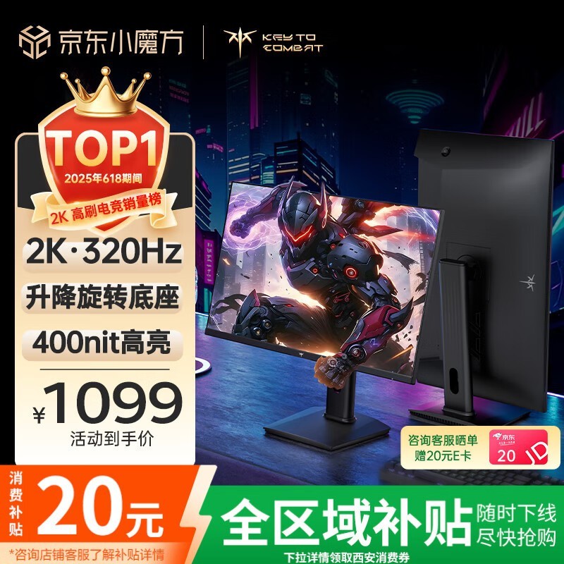 KTC H27E7ʾ羺ֵŻ