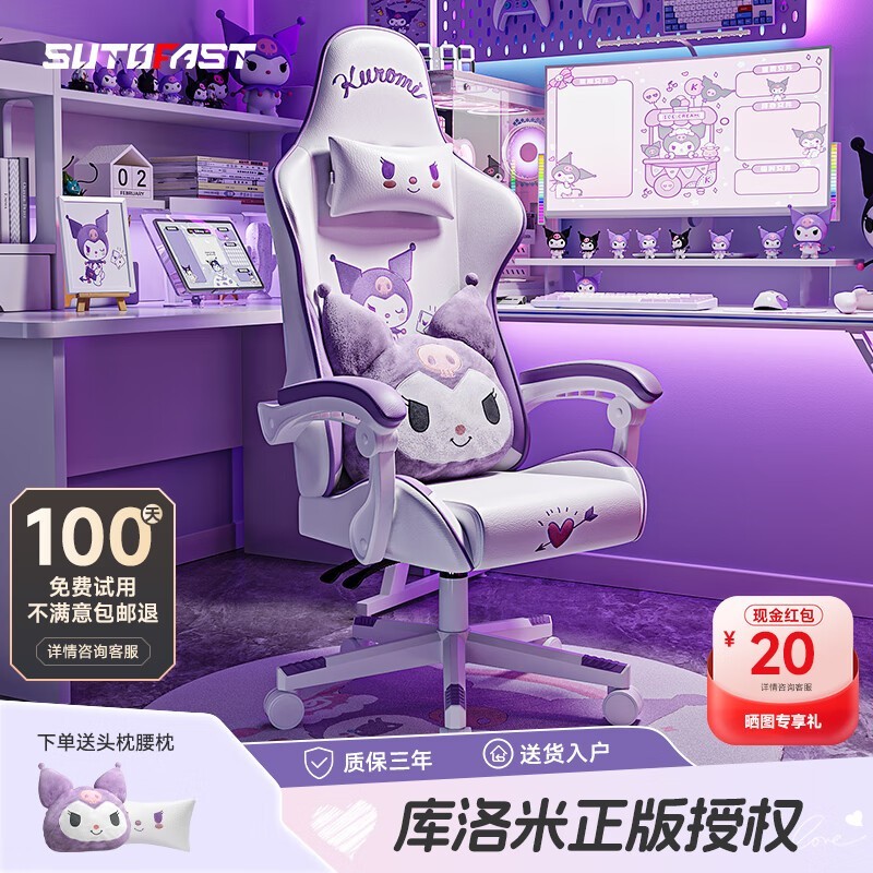 һSutoFast׵羺ξֵŻ
