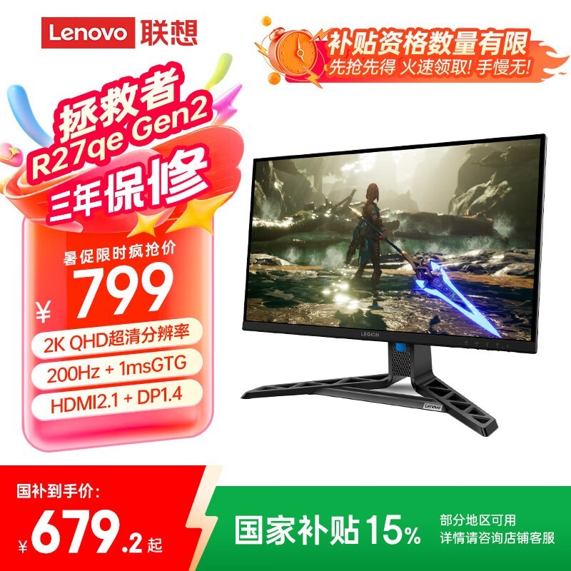 27Ӣ羺ʾ2Kˢ Ϸ679Ԫ