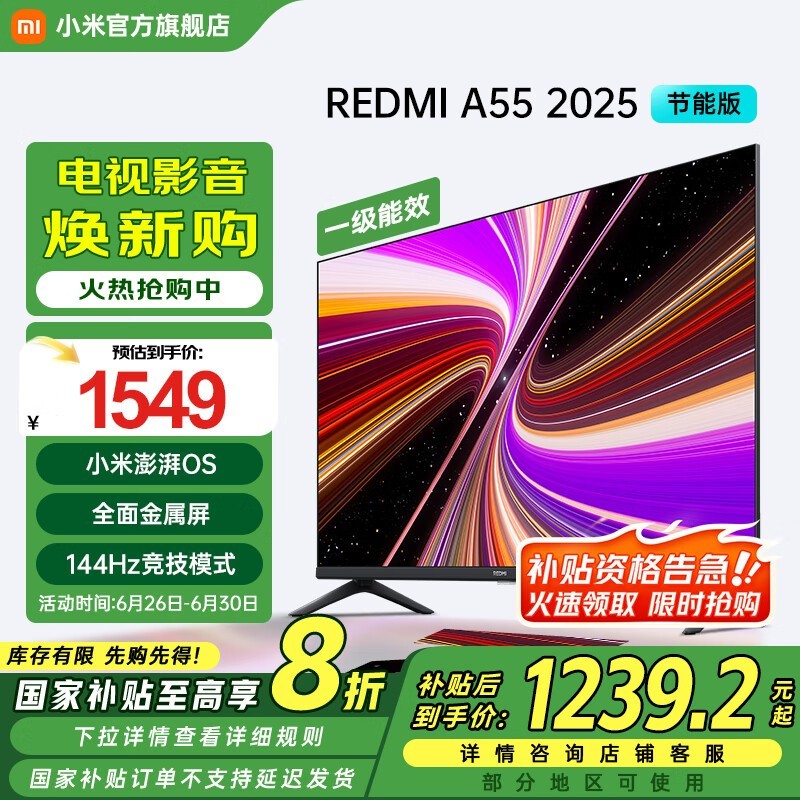 С׵55Ӣܴʱػ1239Ԫ